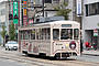 Toyama Chiho Tetsudo (Tram) De 7014