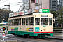 Toyama Chiho Tetsudo (Tram) De 7022