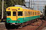 Toyama Chiho Tetsudo (Railway) Moha 10033