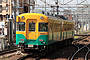 Toyama Chiho Tetsudo (Railway) Moha 10040