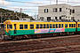 Toyama Chiho Tetsudo (Railway) Moha 10043
