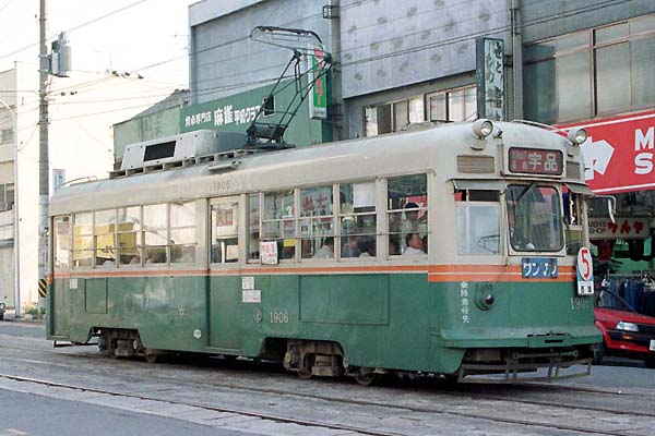 Hiroshima Dentetsu 1906