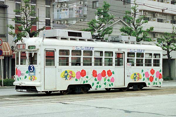 Hiroshima Dentetsu 501