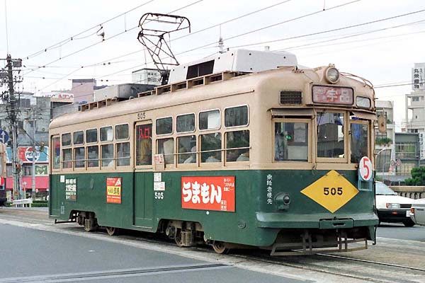 Hiroshima Dentetsu 505