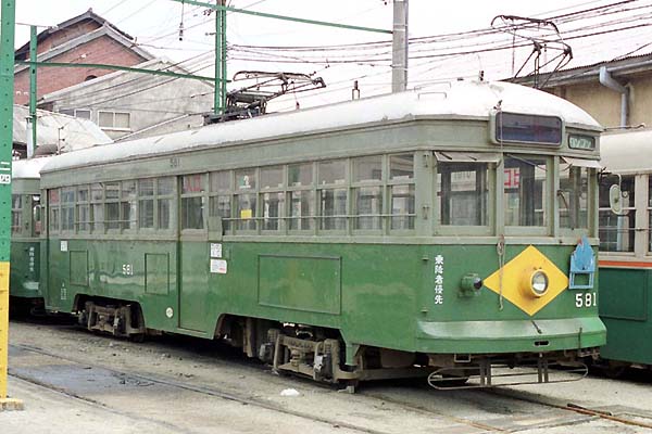 Hiroshima Dentetsu 581