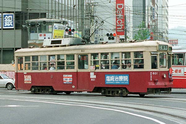 Hiroshima Dentetsu 601