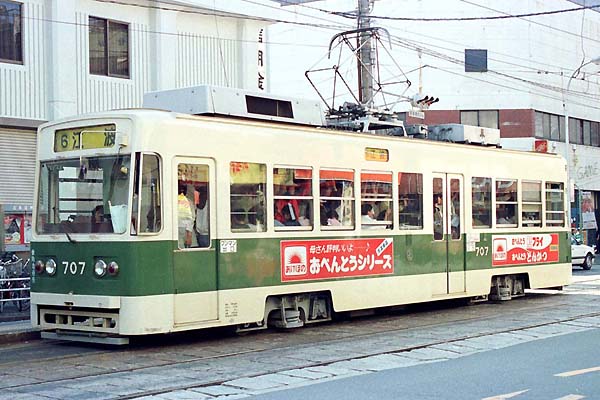 Ŵ 707