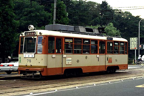 Iyo Tetsudo Moha 75