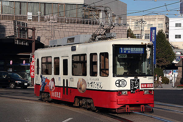 Kagoshima-shi 2102