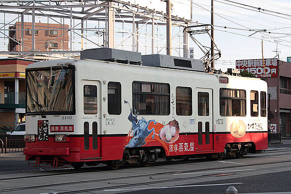 Kagoshima-shi 2102