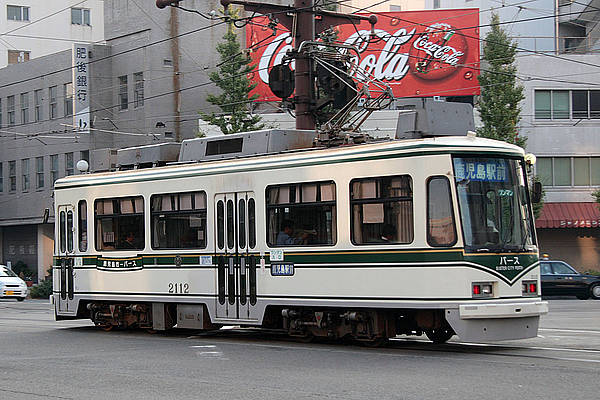 Kagoshima-shi 2112