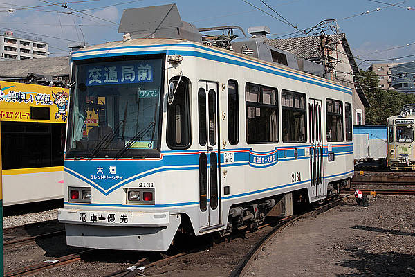 Kagoshima-shi 2131