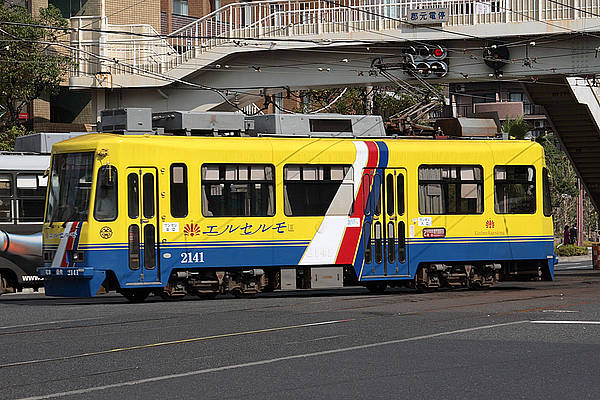 Kagoshima-shi 2141