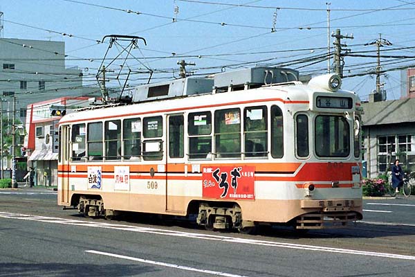 Kagoshima-shi 509