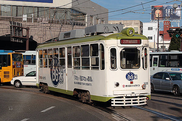 Kagoshima-shi 509