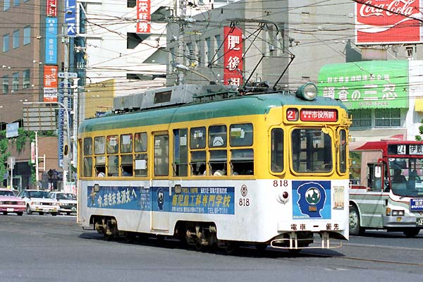 Kagoshima-shi 818