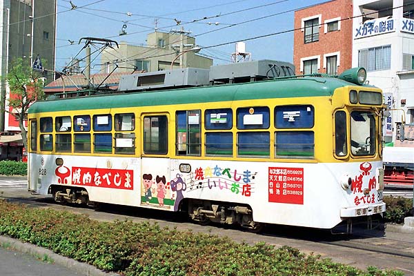 Kagoshima-shi 828