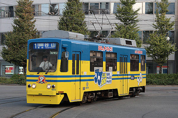 Kagoshima-shi 9514