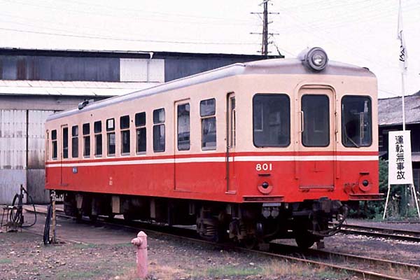 Katakami Tetsudo Kiha 801