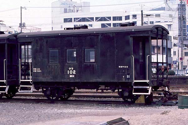 Katakami Tetsudo Wafu 102