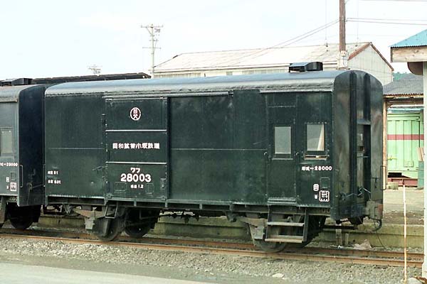 Dowa Kogyo Kosaka Tetsudo Wafu 28003