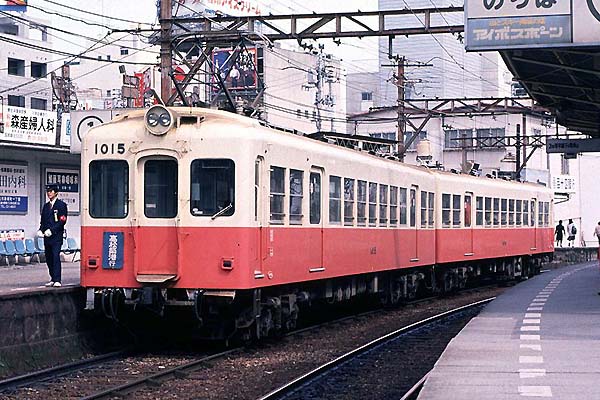 Takamatsu Kotohira Denki Tetsudo 1015