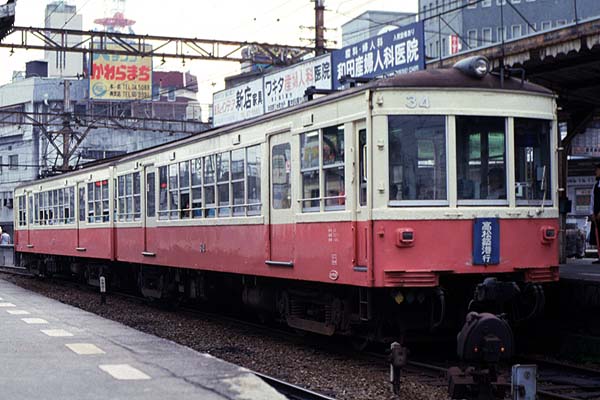 Takamatsu Kotohira Denki Tetsudo  34