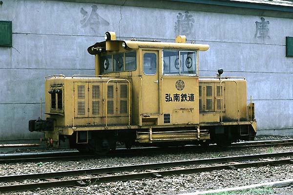 Konan Tetsudo (Konan Line) Motorcar 