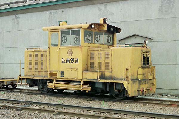 Konan Tetsudo (Konan Line) Motorcar 