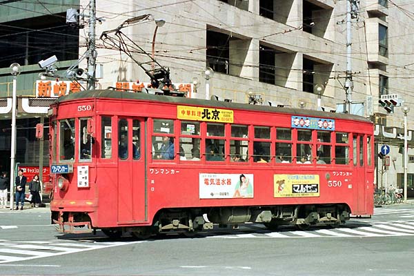 Nagoya Tetsudo (Gifu Line) Mo 550