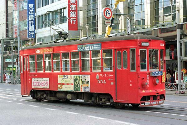 Nagoya Tetsudo (Gifu Line) Mo 554