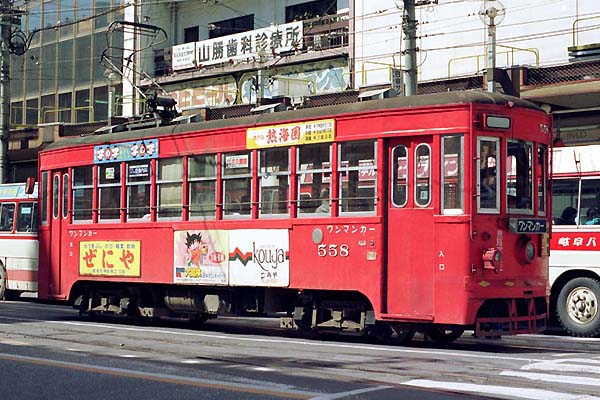 Nagoya Tetsudo (Gifu Line) Mo 558