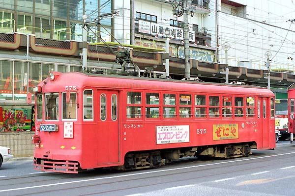 Nagoya Tetsudo (Gifu Line) Mo 575