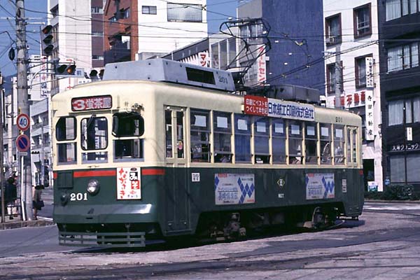 Nagasaki Denki Kido 201