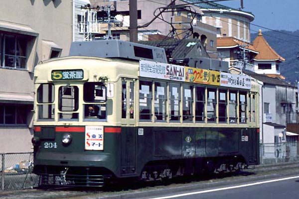 Nagasaki Denki Kido 204