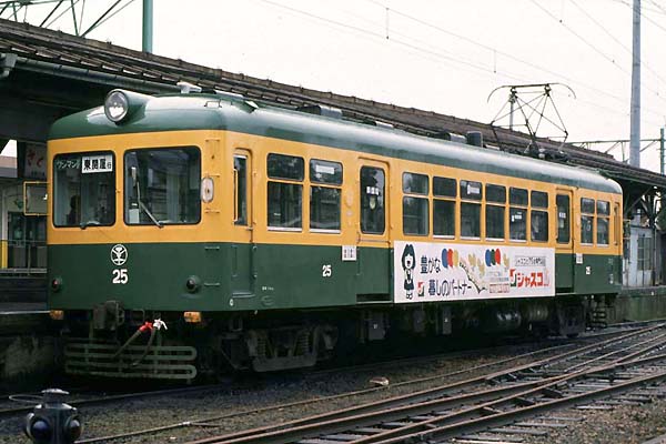 Nigata Kotsu Moha 25