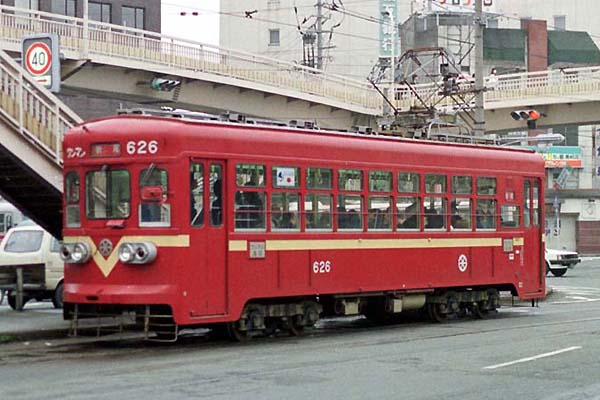 Nishi-Nihon Tetsudo (Kita-kyushu Line) 626