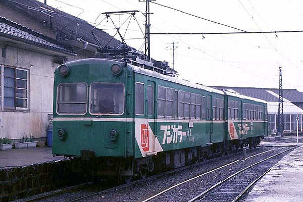 Shimotsui Dentetsu Moha 103