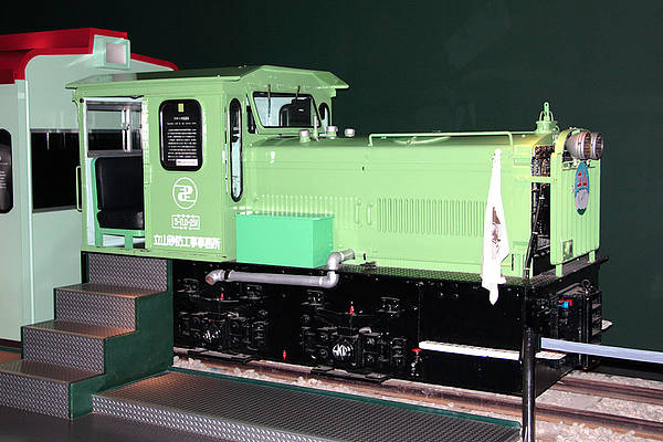 Tateyama Sabo Kido 5-TLD-251