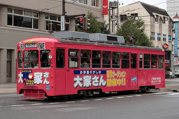 Toyama Chiho Tetsudo (Tram) De 7012