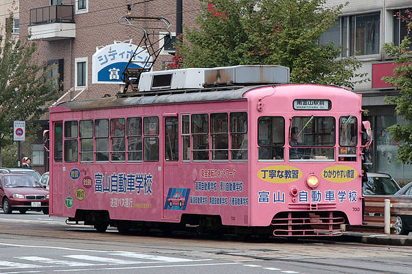 Toyama Chiho Tetsudo (Tram) De 7013