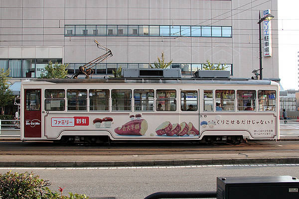 Toyama Chiho Tetsudo (Tram) De 7014