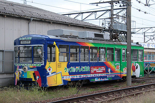 Toyama Chiho Tetsudo (Tram) De 7016