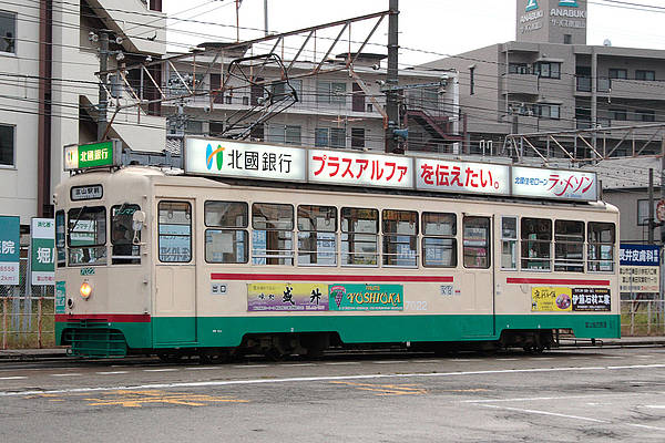 Toyama Chiho Tetsudo (Tram) De 7022