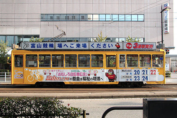 Toyama Chiho Tetsudo (Tram) De 7023