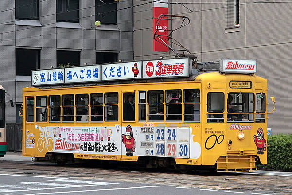 Toyama Chiho Tetsudo (Tram) De 7023