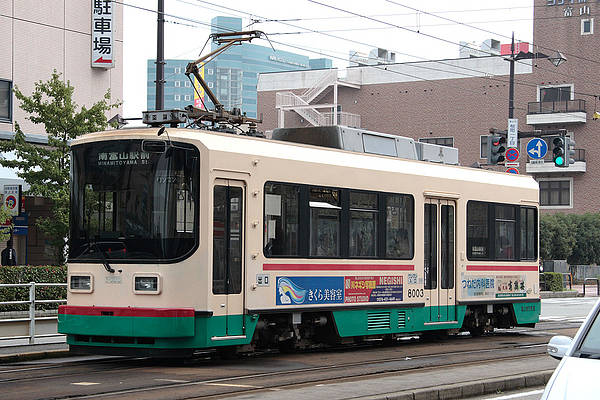 Toyama Chiho Tetsudo (Tram) De 8003