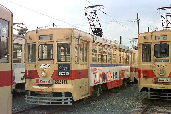 Toyohashi Tetsudo (Azumada Line) 3201