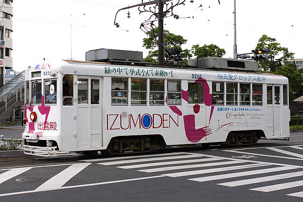 Toyohashi Tetsudo (Azumada Line) Mo 3201