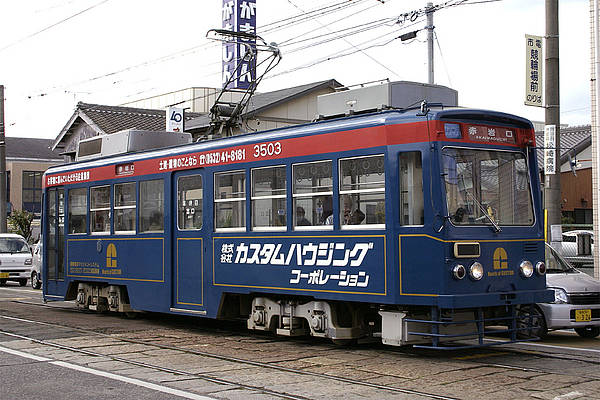 Toyohashi Tetsudo (Azumada Line) Mo 3503